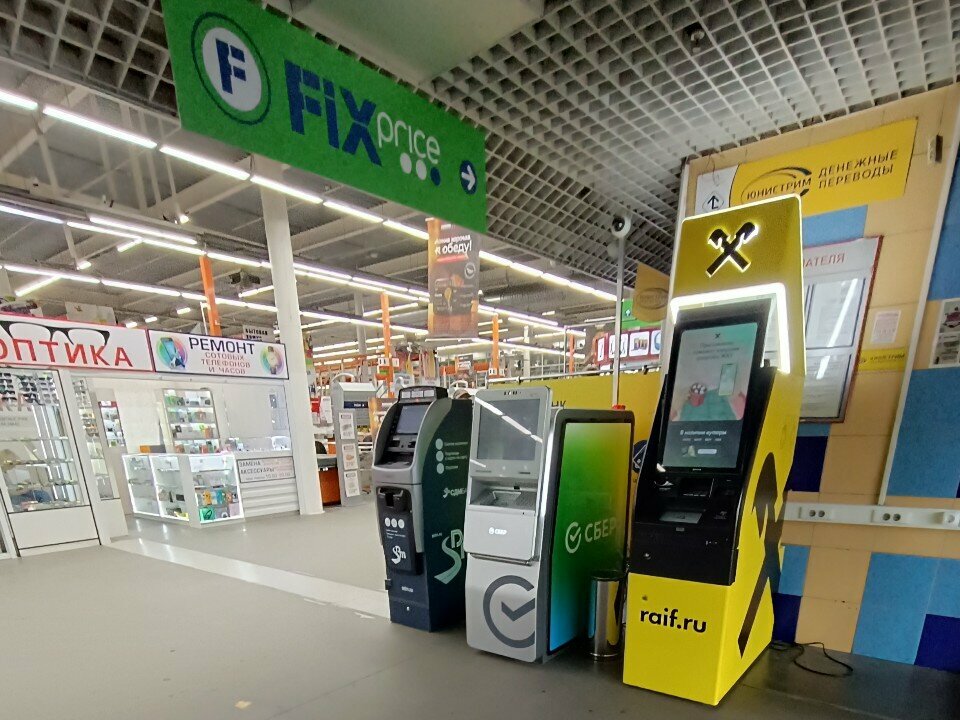 ATM Райффайзенбанк, Voronezh, photo