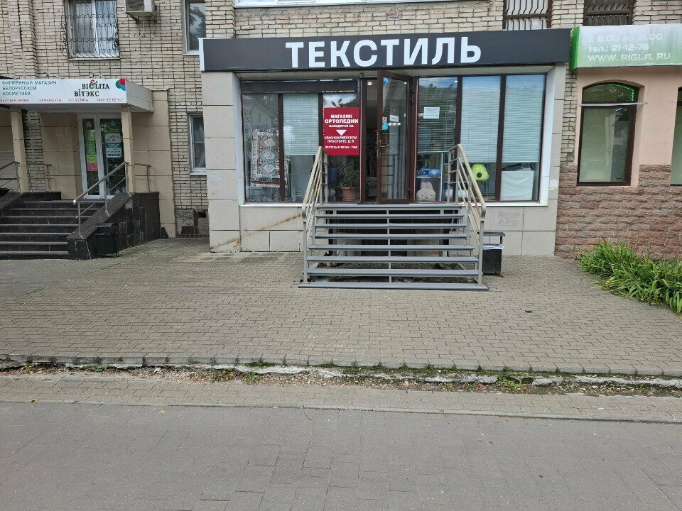 Bedding shop Поплин-Сатин, Tula, photo