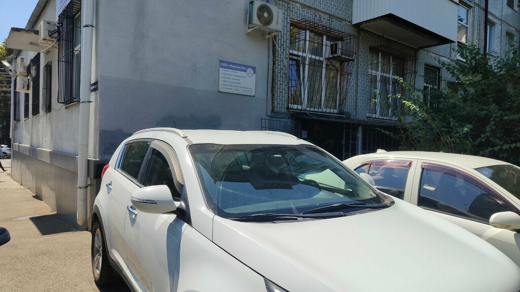 Printing services Forteks-Yug, Krasnodar, photo