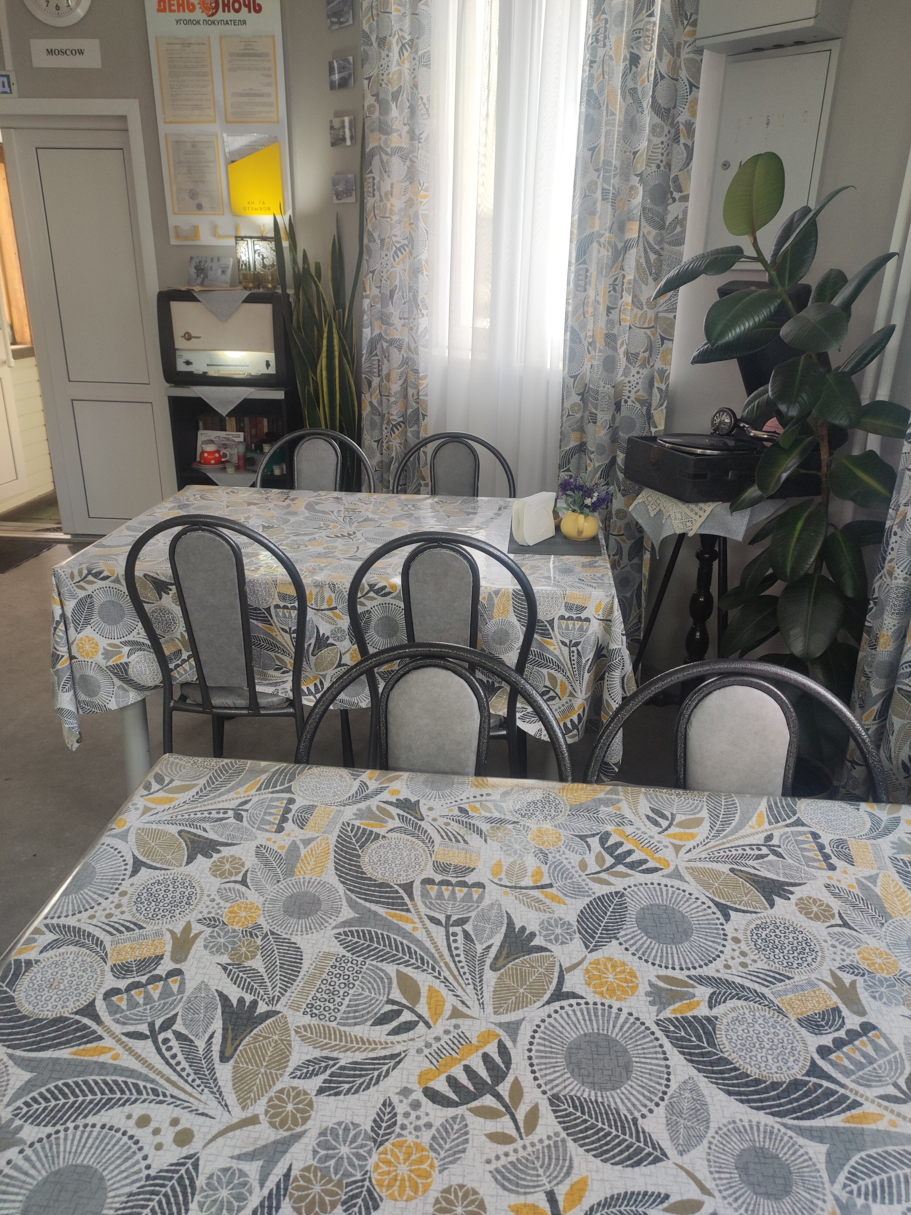 Фото День Ночь