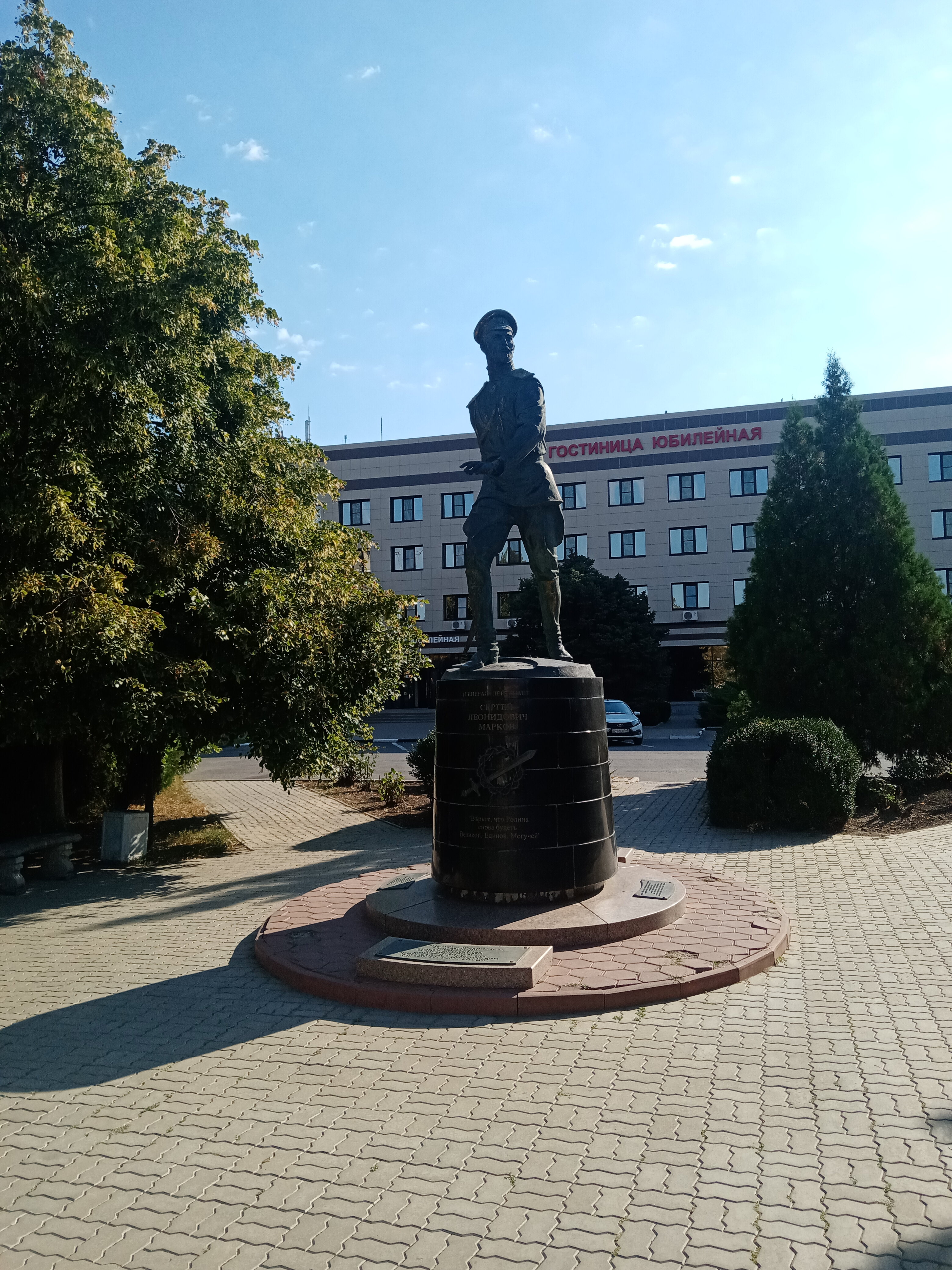 Фото Юбилейная