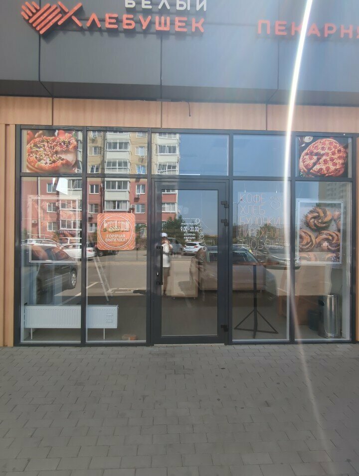 Bakery Белый хлебушек, Krasnodar, photo