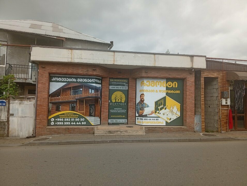 Car service, auto repair Автосервис, Batumi, photo