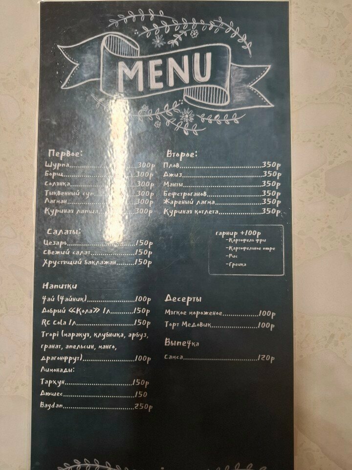 Cafe Кафе, Tula, photo