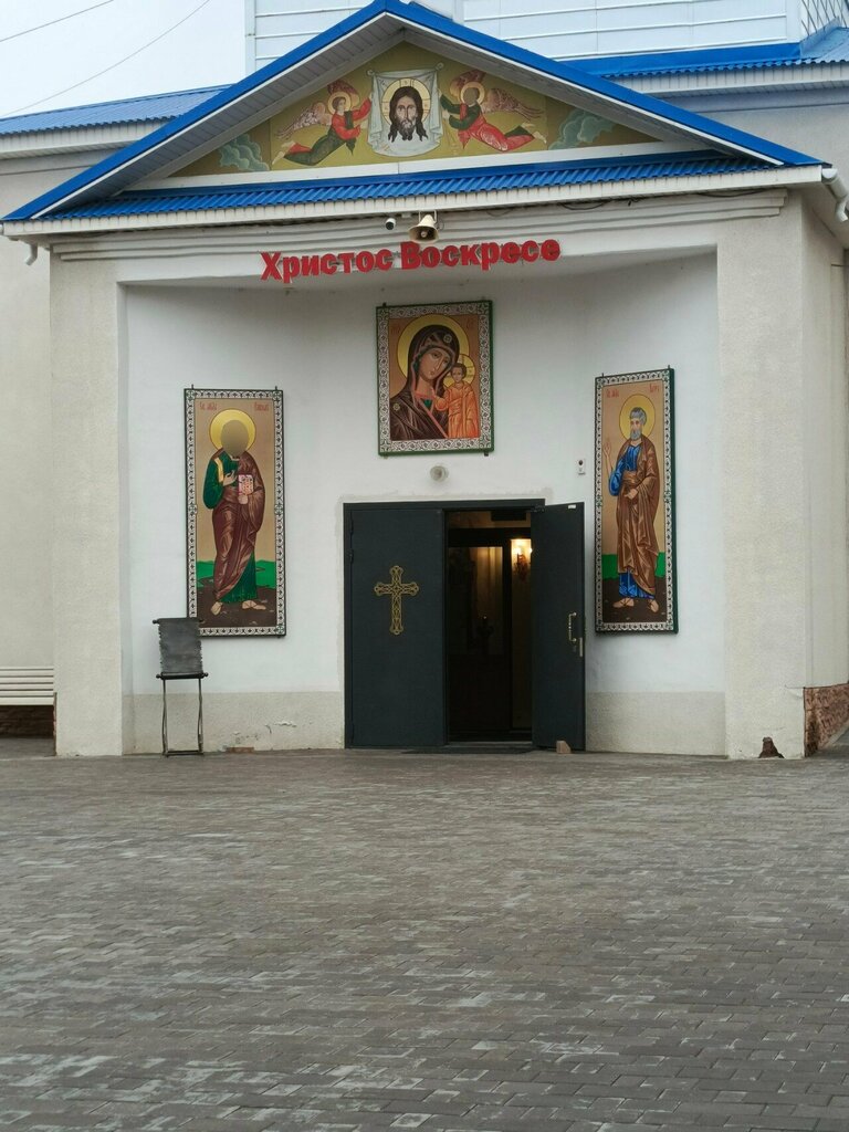 Orthodox church Church of the apostles Peter and Paul, Almetyevsk, photo