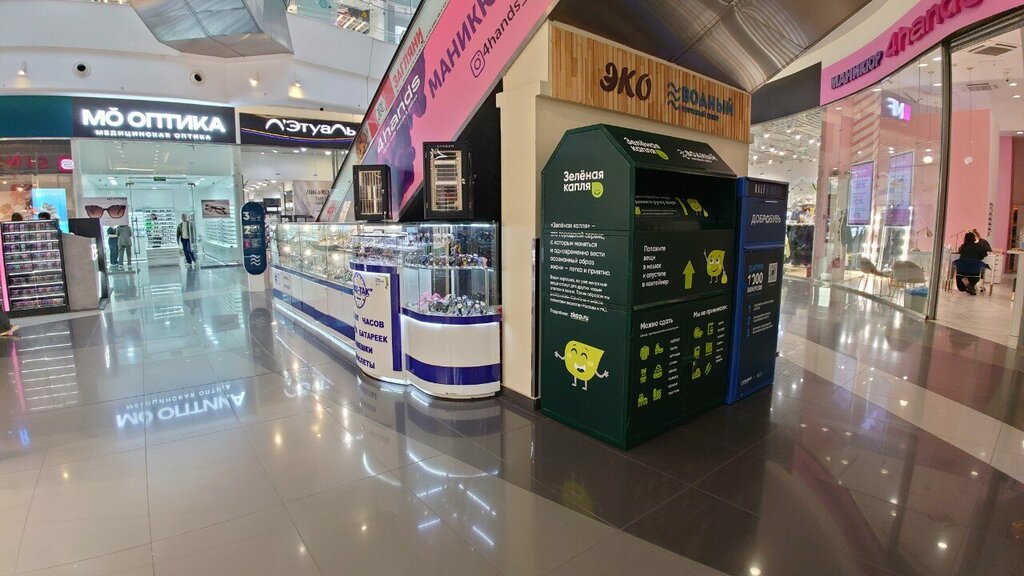 ATM Сбербанк, Moscow, photo