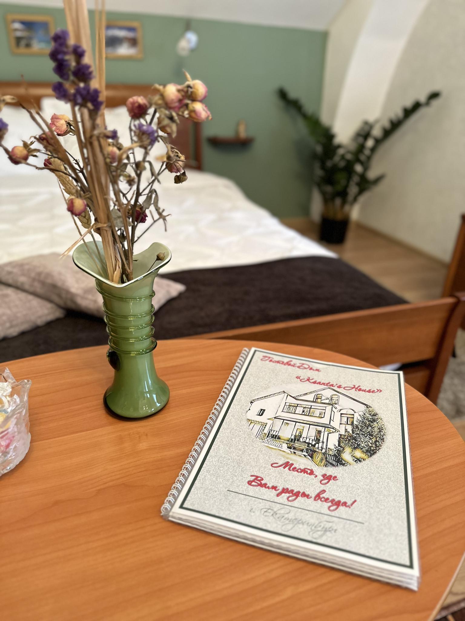 Фото Ksanta's House