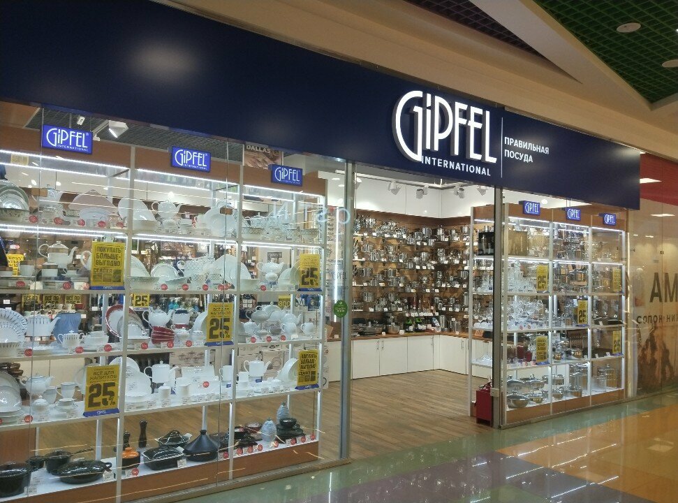 Tableware shop Gipfel, Balashiha, photo
