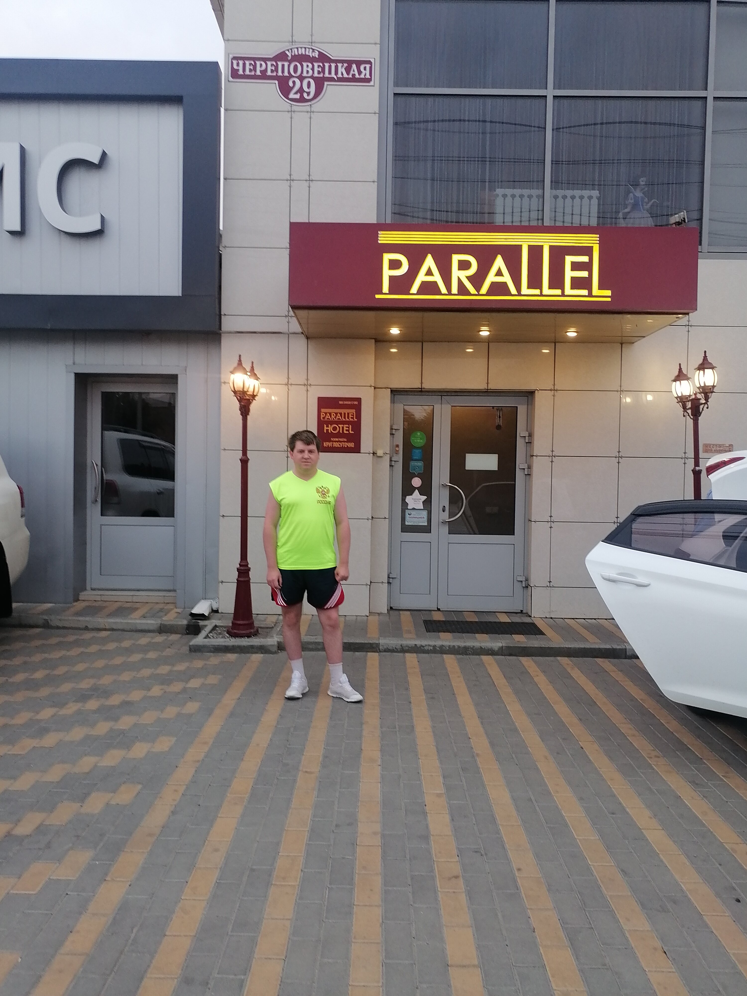 Фото Parallel