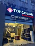 Topcolor (Parkent Street, 241), paintwork materials