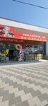 Gvozdik (Almazar District, Keles Yuli Street, 64), household goods and chemicals shop