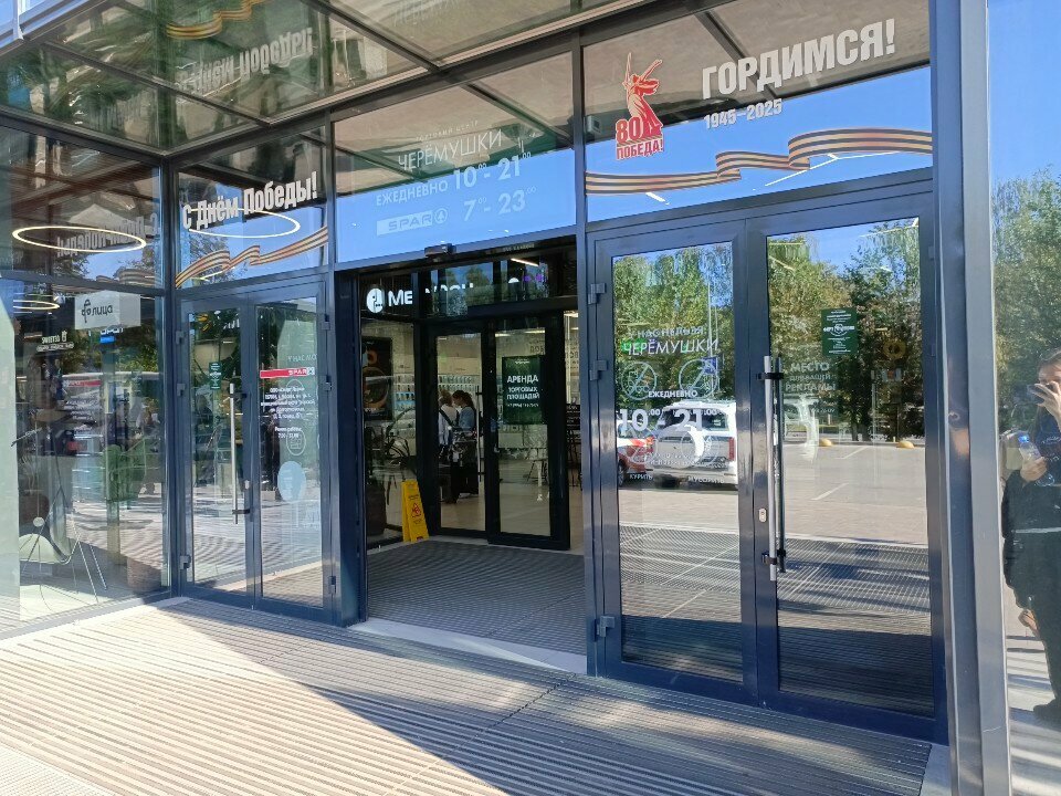 Bags and suitcases store Hello look, Vladimir, photo