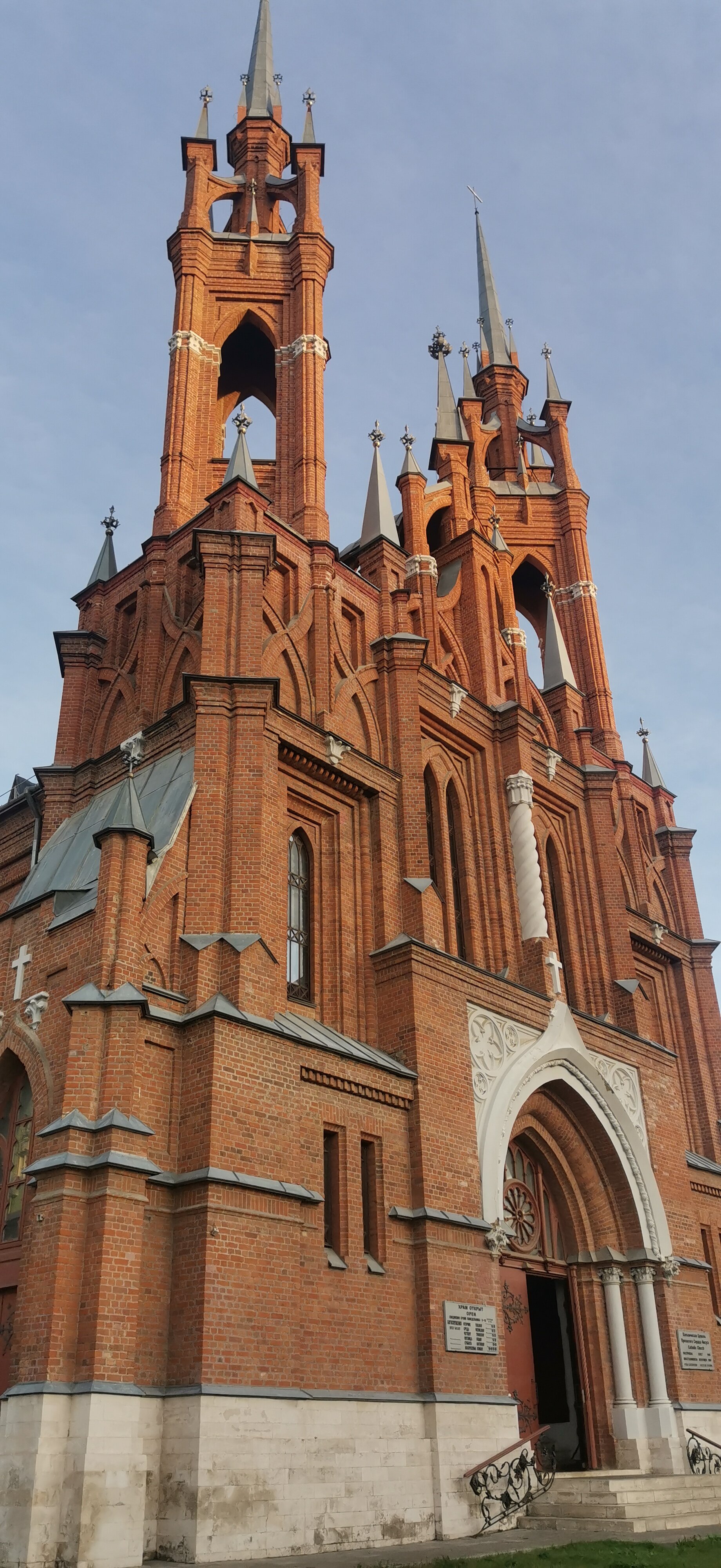 Фото Макхолл