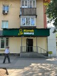 IKomek (Raiymbek Avenue, 134), pawnshop