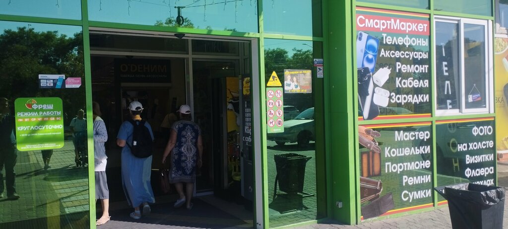 Electronics store СмартМаркет, Evpatoria, photo