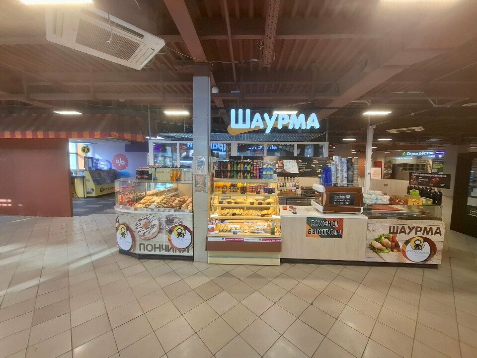 Fast food Вкусно! Быстро!!!, Tula, photo