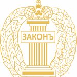 Lawyer Kalinin V. P. (Krupskoy Street No:4к3), avukatlar  Moskova'dan