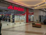 M. Video (Shirotnaya ulitsa, 112Б), household appliances store