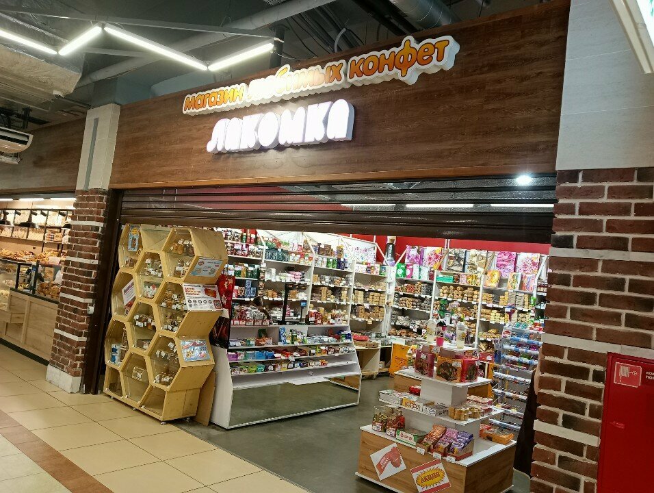 Confectionary Лакомка, Ufa, photo