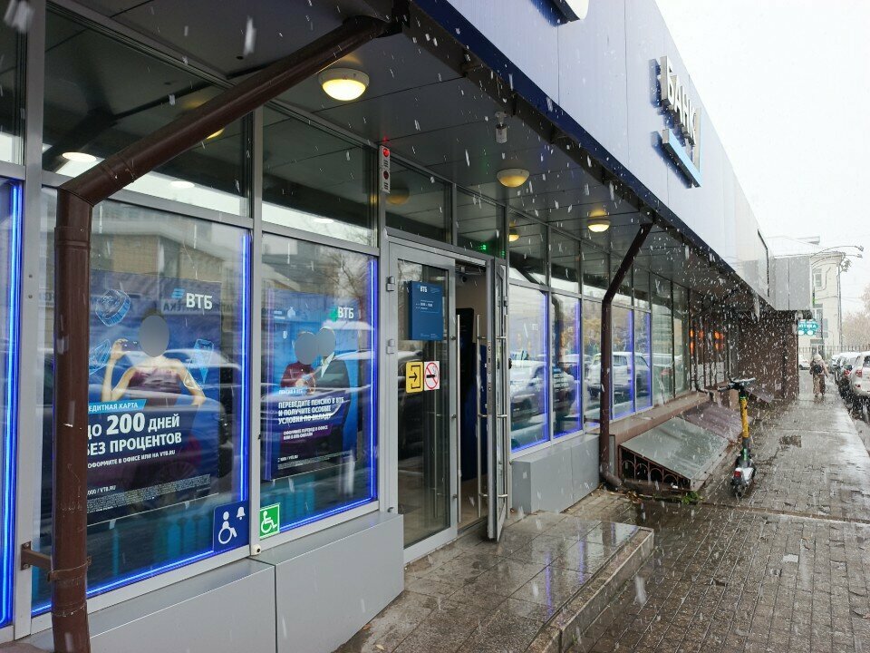 Bank Vtb Bank, Irkutsk, photo