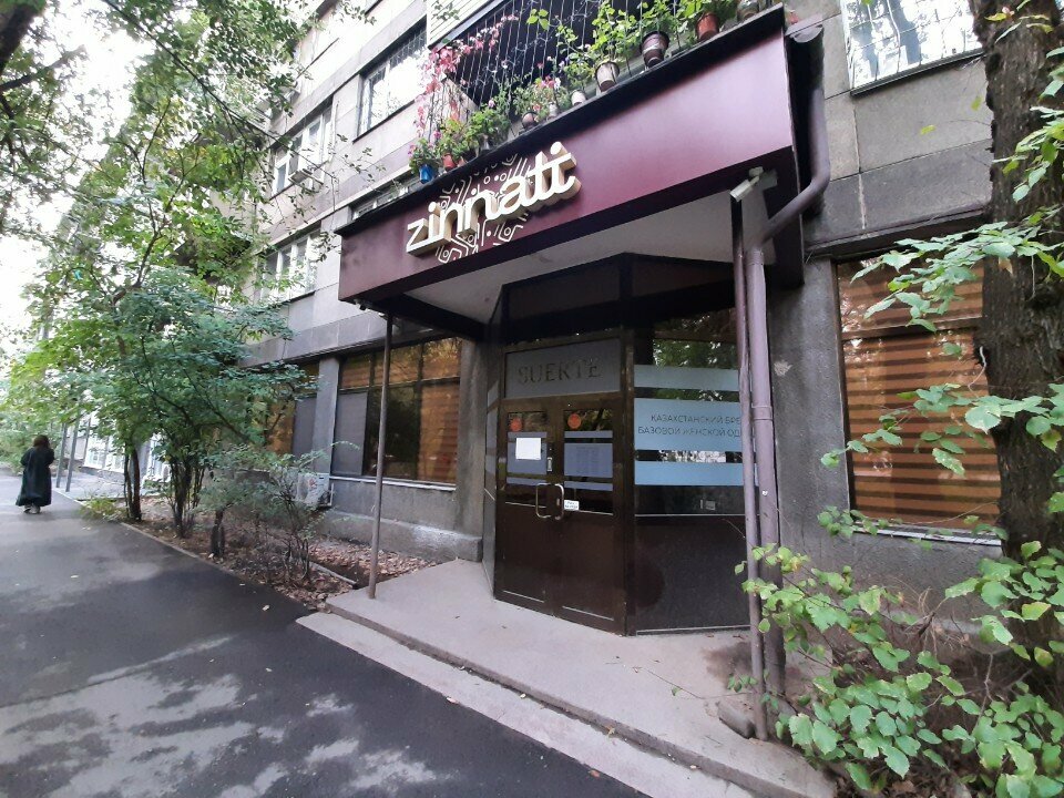 Tutoring Future Education, Almaty, photo