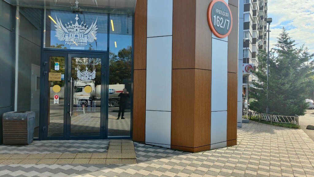 Parcel automat Почтовый терминал, Krasnodar, photo