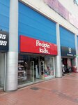 People Kids (Bogotá, Carrera 60, 10-32), children's clothing store