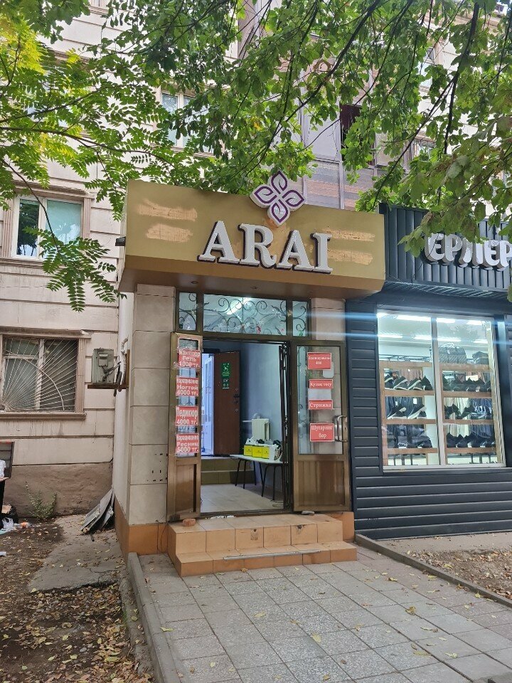 Beauty salon Aray, Chimkent, photo