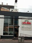Papa John's (Bogotá, Teusaquillo, Calle 52, 23-06), pizzeria