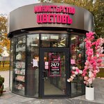 Print-xl.ru (Stantsionnaya Street, 1А), printing house