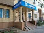 Рахмат (ул. Курмангазы, 66), остеопатия, мануальная терапия в Алматы