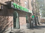 Pharmacy (Sebastia Street, 27), pharmacy