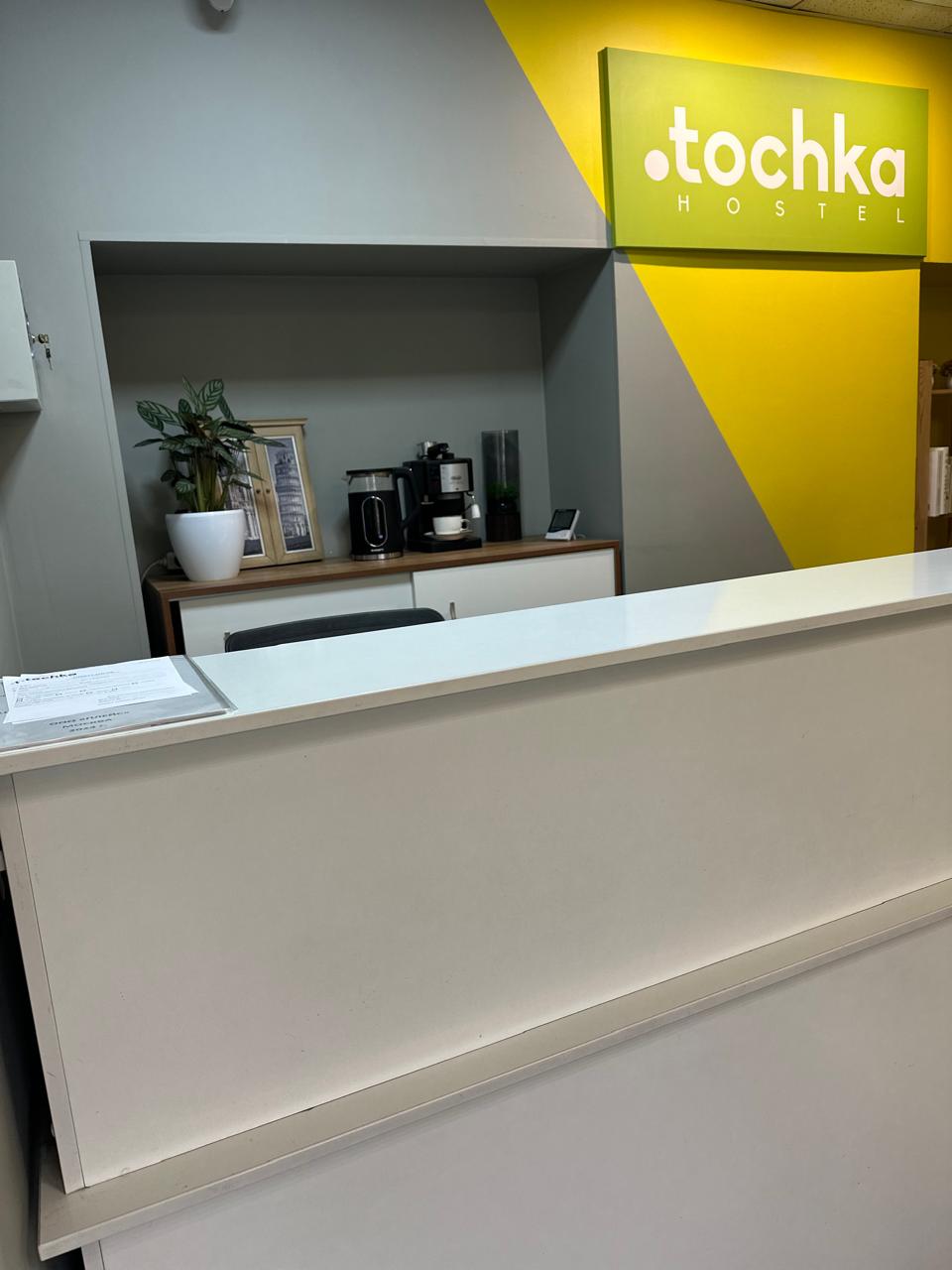 Фото Точка Авиамоторная