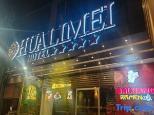 Гостиница Hotel La Peonia