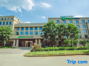 Гостиница Holiday Inn Express Hangzhou Xixi Tourism Zone, an Ihg Hotel
