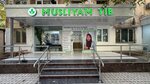 Musliyam Medical (Chilanzar District, Chilanzar Residential Area, 6-mavze, 51), wellness center