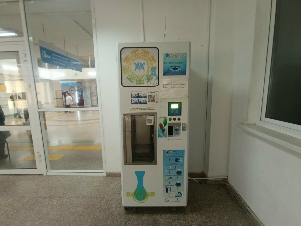 Water vending machine Drinking Water, Astana, photo