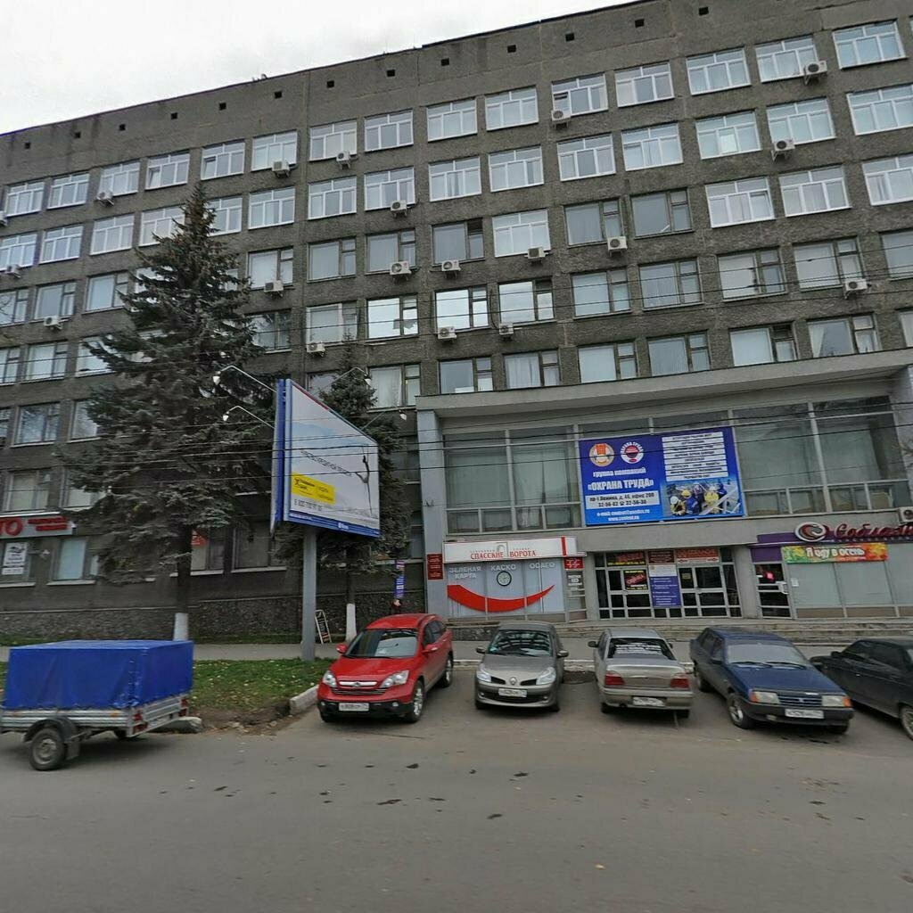 Expertise Ekspertiza sobstvennosti, Tula, photo