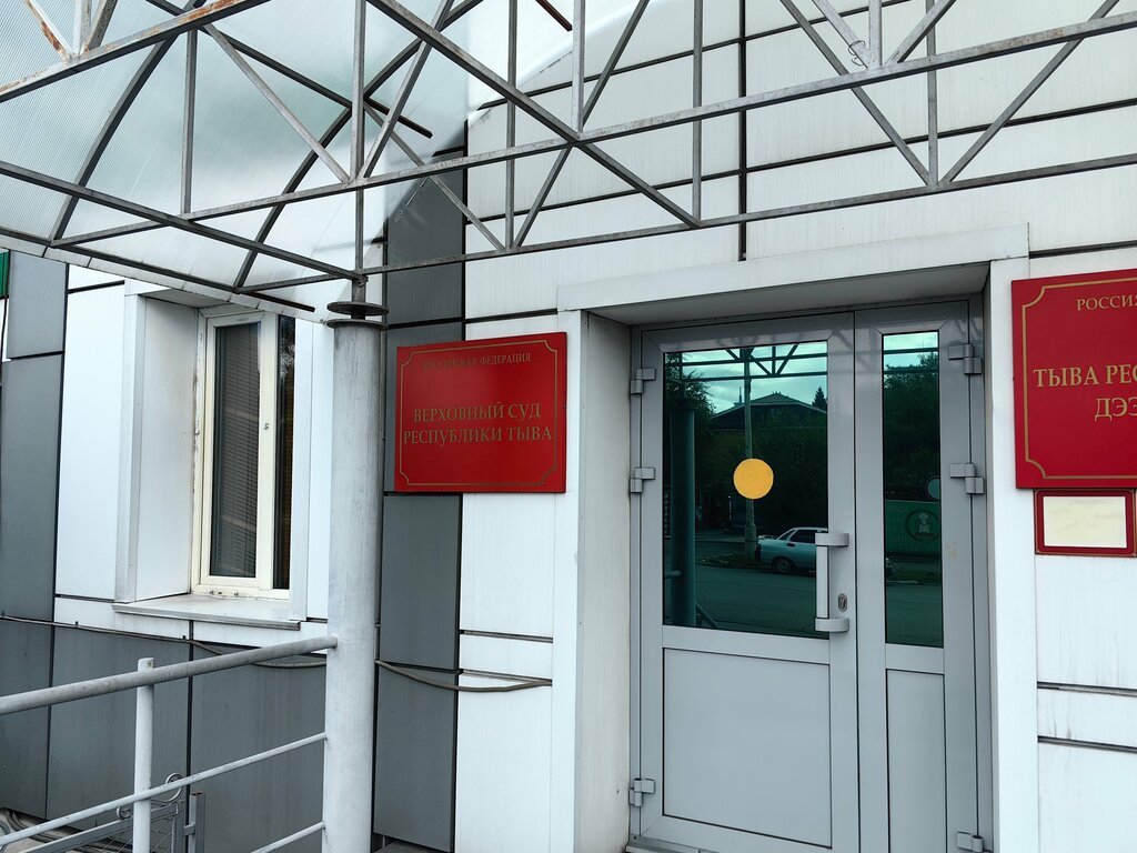 Legal services Арбитр Права, Tula, photo