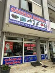 Oguzlar Coil Winding (Antalya, Muratpasa District, Sedir Neighborhood, Akin Avenue, 28), electronics store