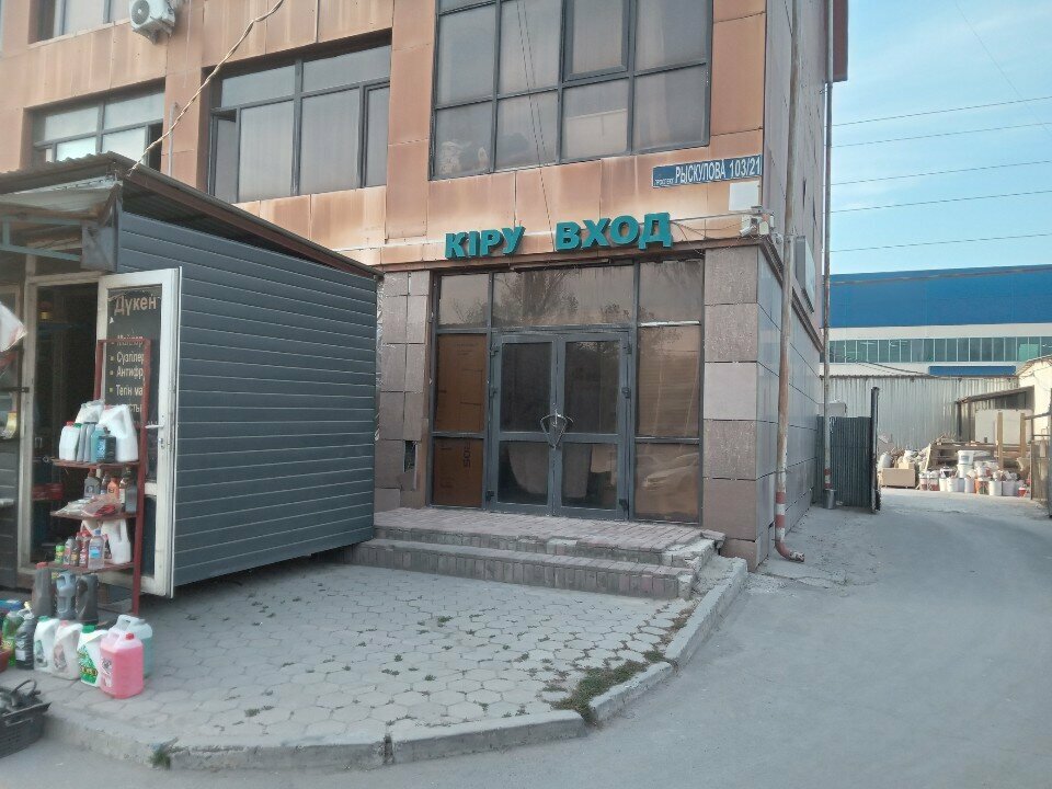 Auto parts and auto goods store White bull, Almaty, photo