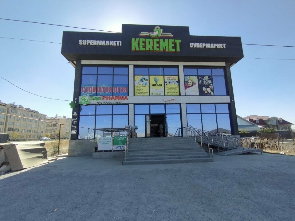 Dental clinic Khan Dent, Chimkent, photo