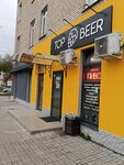 TopBeer (Fridrikha Engelsa Street, 59), beer shop