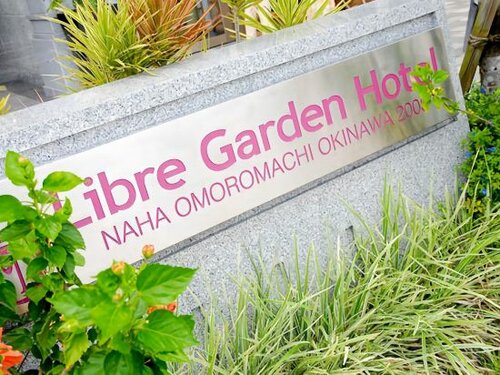 Внешний вид отеля Libre Garden Hotel в Нахе, фото 3