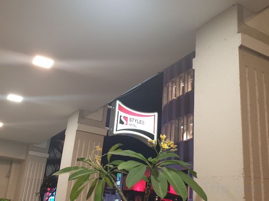 Фото Styles Hotel