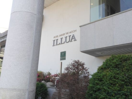Фото Hotel Illua