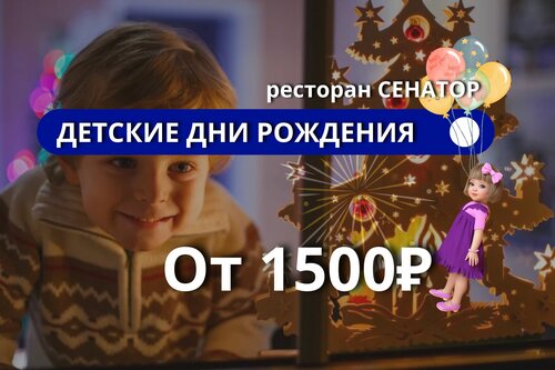 Гостиница Сенатор Неолит в Дагомысе