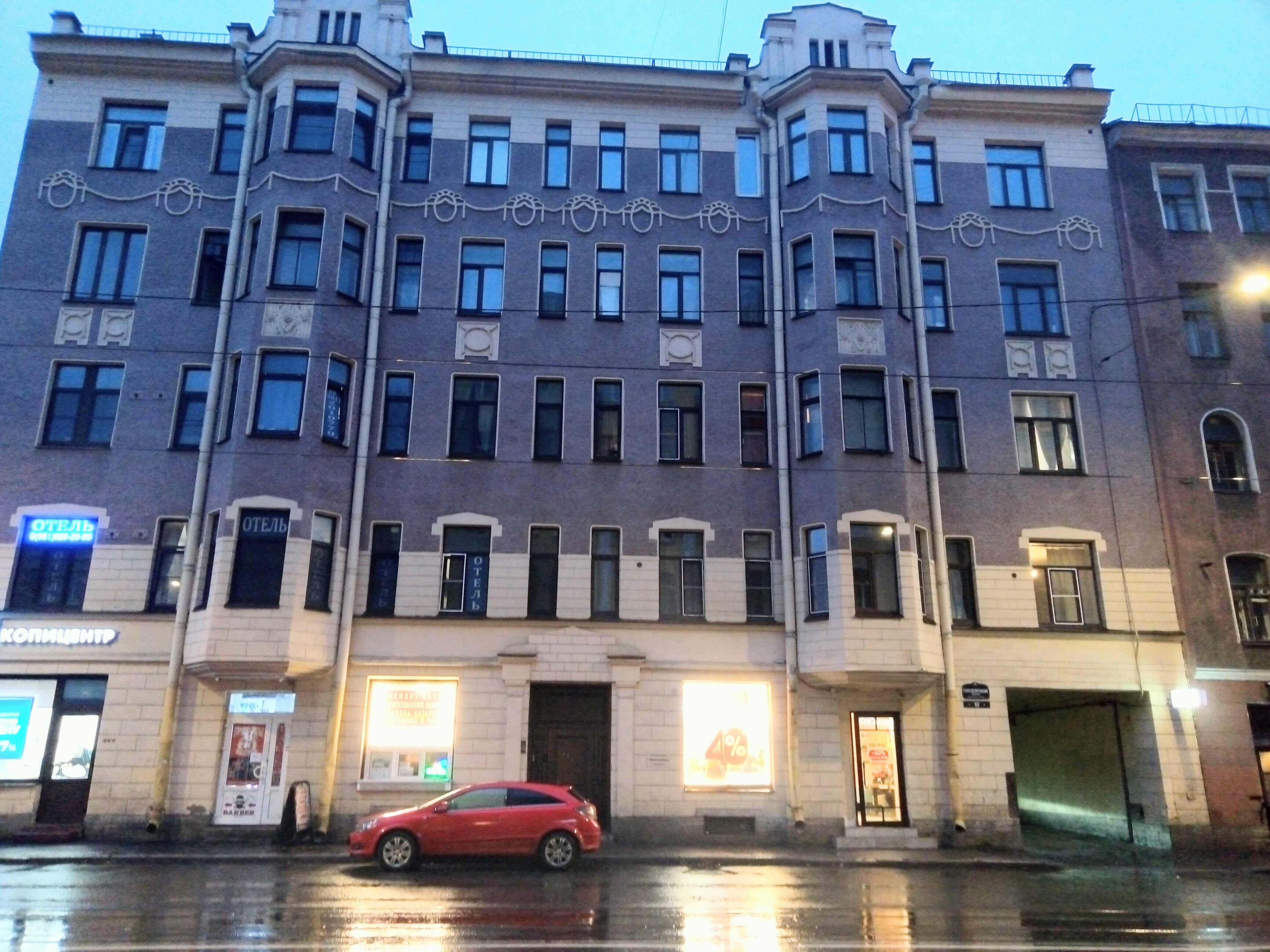 Фото отеля 1