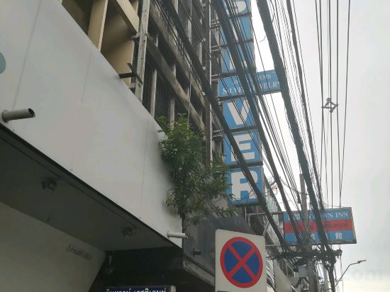 Фото Intown Residence