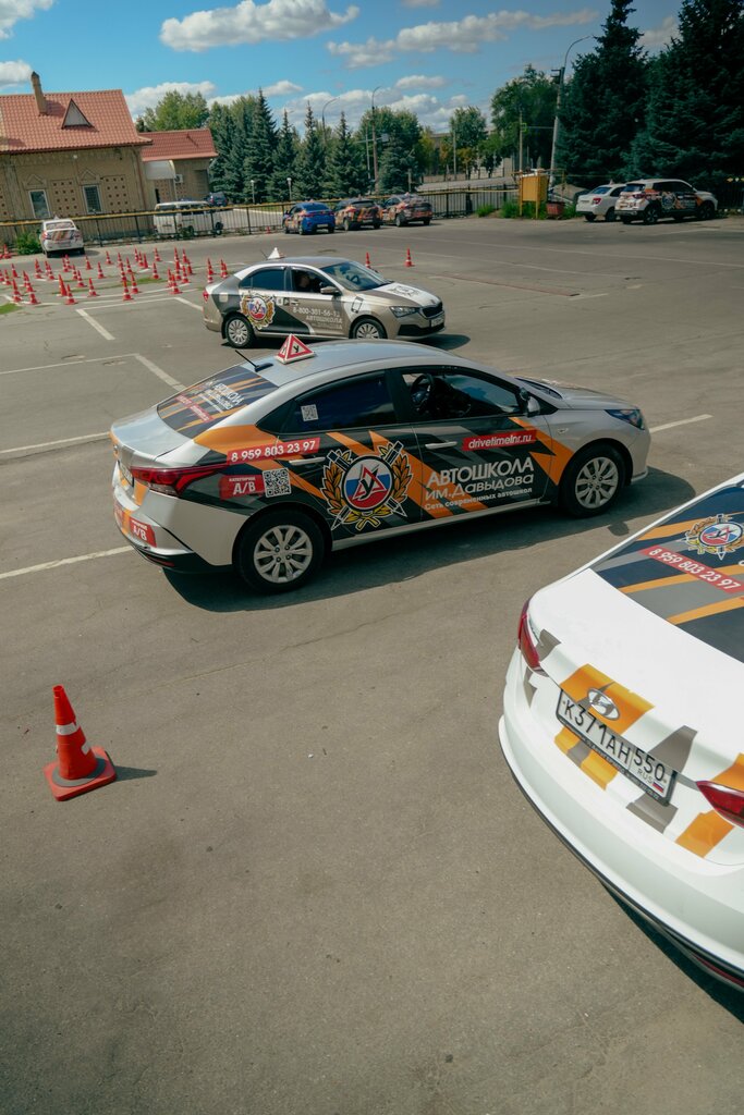 Driving school Автошкола им. Давыдова, Moscow, photo